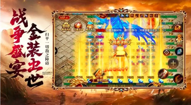 一刀9999亿超变态的传奇世界手游推荐 可以快速升级的传奇
