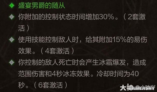 《暗黑破坏神：不朽》武僧各套装效果分析