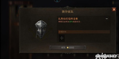 原神琉形蜃境宝箱气球获取途径