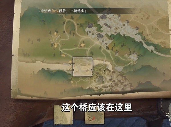 《逆水寒手游》石像迷云任务视频指引
