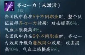 《逆水寒手游》舞阳城副本详细打法教学 舞阳城副本怎么打