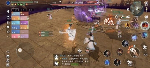 《逆水寒手游》舞阳城副本详细打法教学 舞阳城副本怎么打
