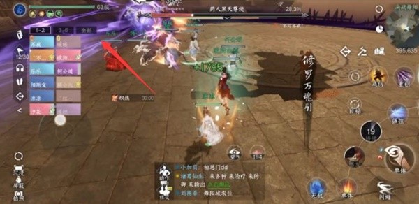 《逆水寒手游》舞阳城副本详细打法教学 舞阳城副本怎么打