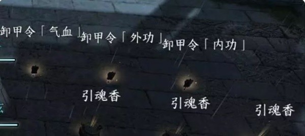 《逆水寒手游》舞阳城副本详细打法教学 舞阳城副本怎么打