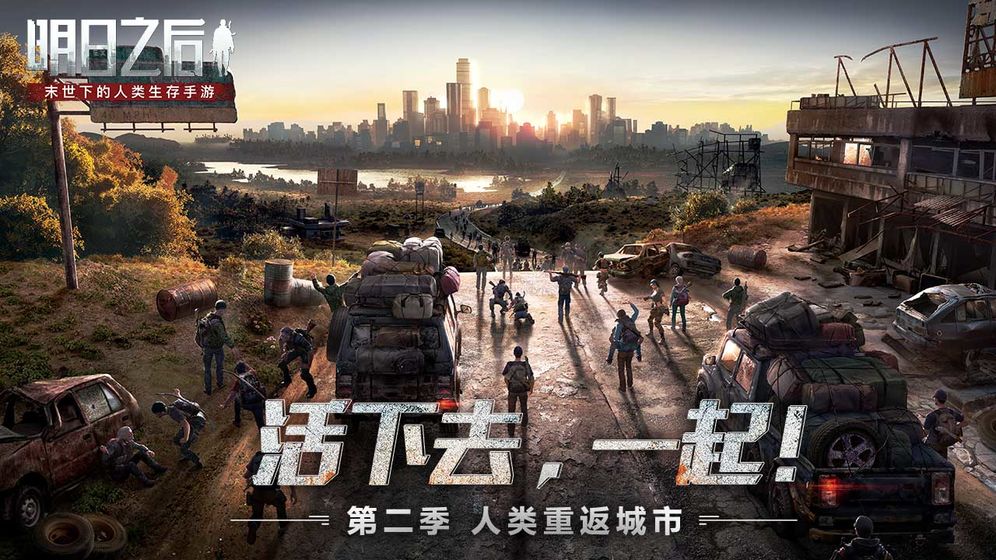 建造堡垒防御丧尸的游戏推荐 可以自动升级堡垒
