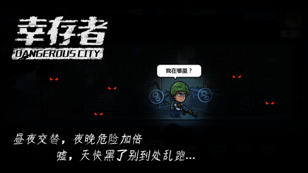 建造堡垒防御丧尸的游戏推荐 可以自动升级堡垒