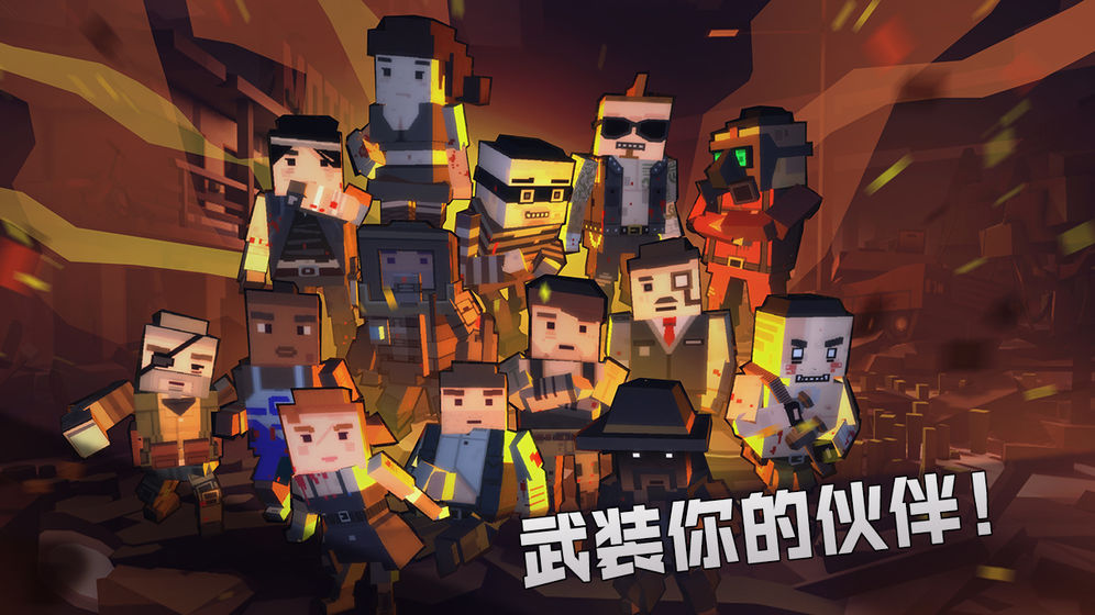 建造堡垒防御丧尸的游戏推荐 可以自动升级堡垒