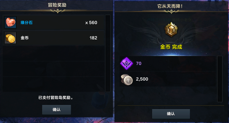《命运方舟》金币岛怎么进?金币岛进入方法