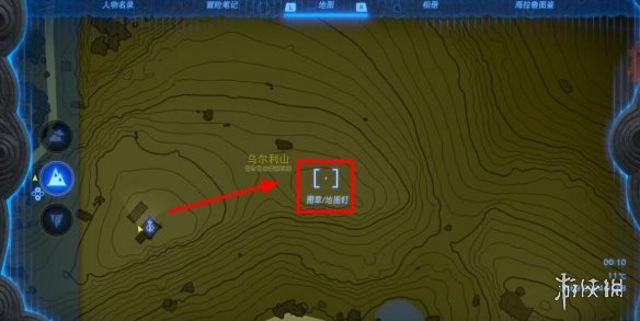 《塞尔达传说王国之泪》柯尔天的下落在哪接？柯尔天的下落任务攻略
