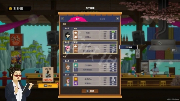 《潜水员戴夫》7月5日热更内容一览 7月5日更新了什么？