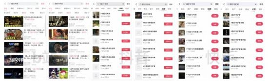 国产剧情游戏回暖？《飞越13号房》销量或已破50万