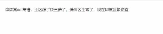 XGP涨价太多！玩家普遍表示不想再续费了