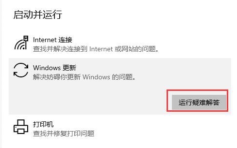 kb4023057更新安装失败解决方法 kb4012215补丁安装失败