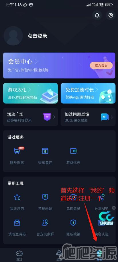 逆水寒手游捏脸二维码分享 最新捏脸二维码合集