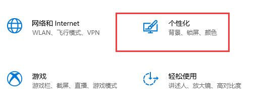 win10关闭屏幕不锁屏教程 win10无法关闭锁屏