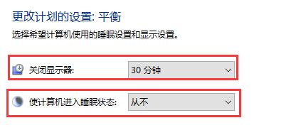 win10关闭屏幕不锁屏教程 win10无法关闭锁屏