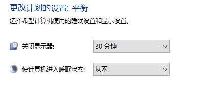 win10关闭屏幕不锁屏教程 win10无法关闭锁屏