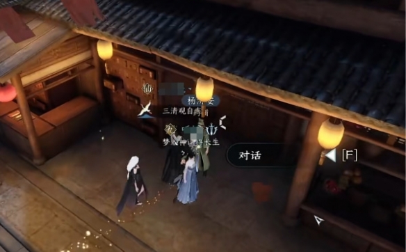 逆水寒手游金兰之解奇遇怎么过 金兰之解奇遇攻略