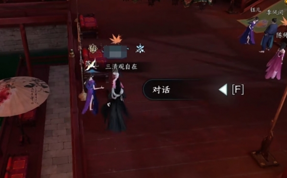 逆水寒手游金兰之解奇遇怎么过 金兰之解奇遇攻略
