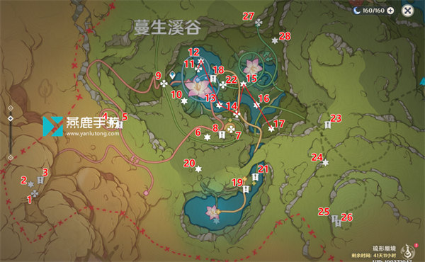 我的世界烈焰棒指令