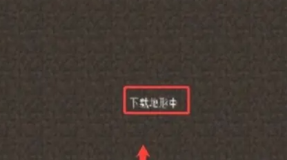 我的世界神奇宝贝大师球怎么获得