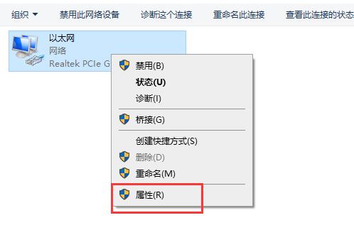 微软商店错误代码0x80070426解决方法