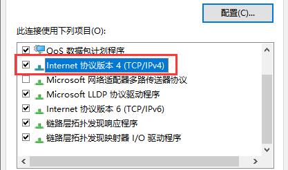 微软商店错误代码0x80070426解决方法