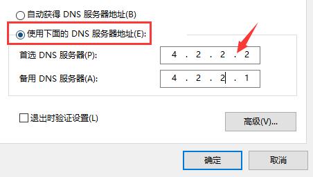 微软商店错误代码0x80070426解决方法