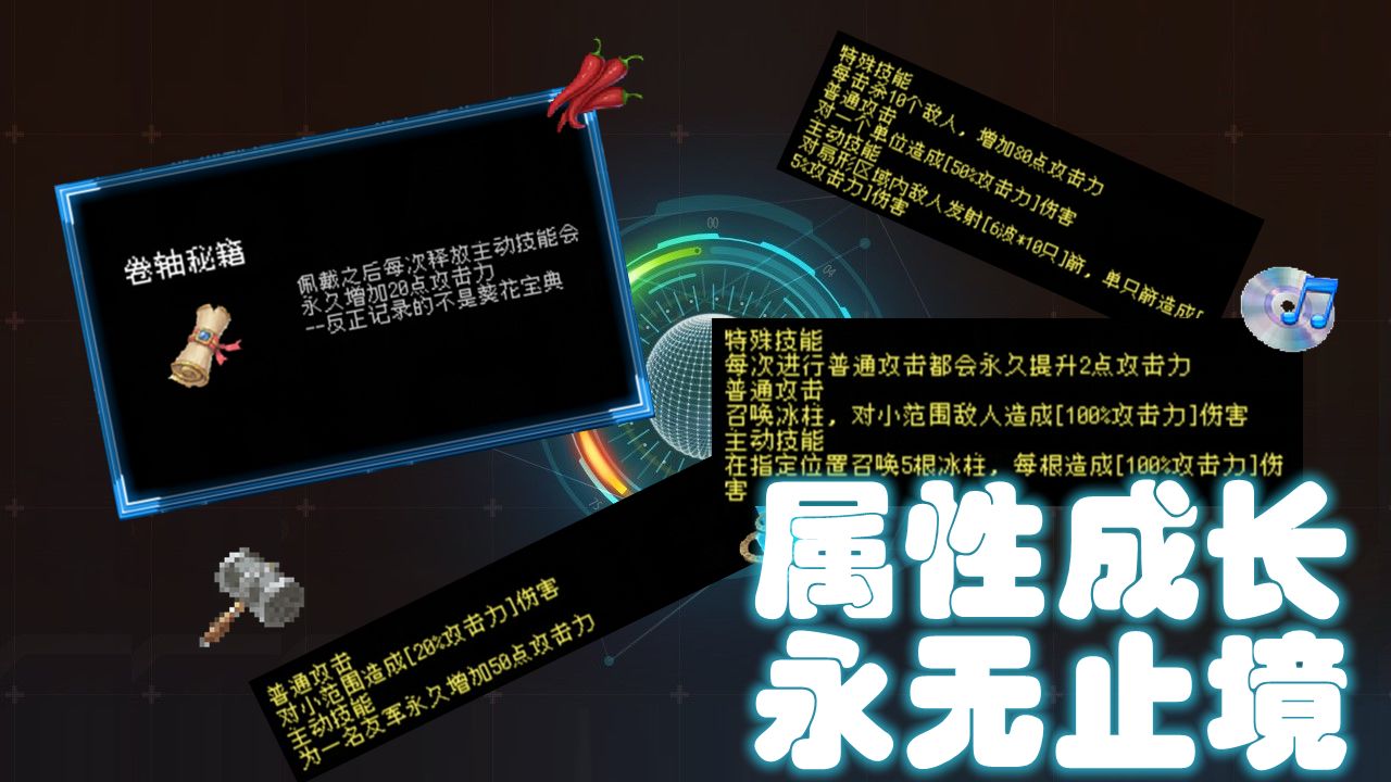 自由建造的塔防游戏推荐 守护基地抵挡攻击