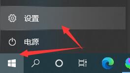 win10自动待机关闭教程 windows10自动待机怎么关闭