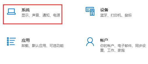 win10自动待机关闭教程 windows10自动待机怎么关闭