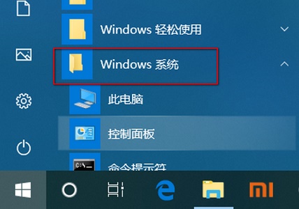 联想win10功能键关闭教程 联想win10关闭fn功能键