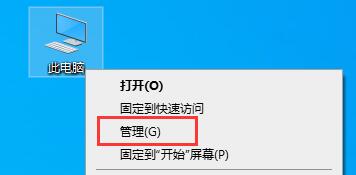 win10家庭组服务关闭教程 Windows10关闭家庭组