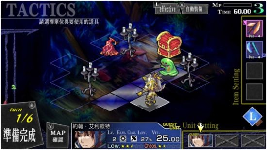 战略型弹幕RPG《梦魇骑士团》繁体中文数字版今天上市！