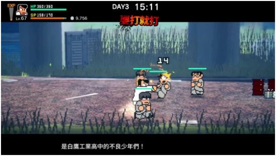 热血2D动作游戏《热血物语SP》中文版 确定于10月12日上市！
