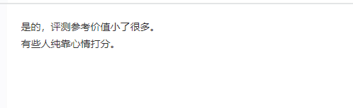 Steam评论区充斥大量垃圾评测！网友：直接看差评