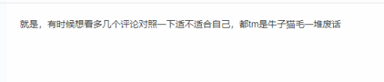 Steam评论区充斥大量垃圾评测！网友：直接看差评