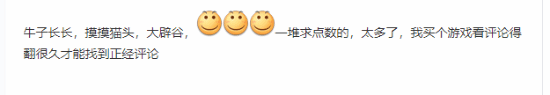 Steam评论区充斥大量垃圾评测！网友：直接看差评