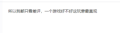 Steam评论区充斥大量垃圾评测！网友：直接看差评