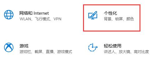 win10关闭自动锁屏还是会锁屏解决方法 win10 关闭自动锁屏