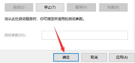 win10关闭飞行模式点不动解决方法 win10飞行模式打开无法关闭