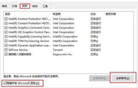 win10关闭飞行模式灰色解决方法 windows10飞行模式灰色