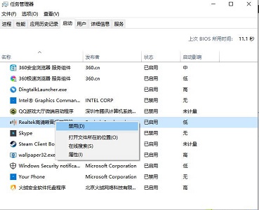 win10关闭飞行模式灰色解决方法 windows10飞行模式灰色