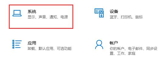 win10飞行模式快捷键关闭教程 win10关闭飞行模式的快捷键