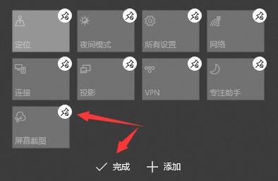 win10飞行模式快捷键关闭教程 win10关闭飞行模式的快捷键