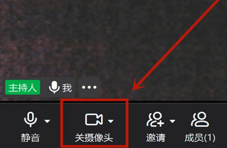 钉钉会议摄像头怎么关 钉钉会议摄像头怎么关声音