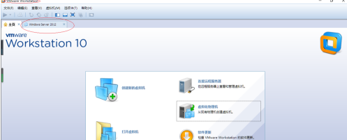 VMware Workstation怎样删除虚拟机网络适配器？VMware Workstation删除虚拟机网络适配器的方法