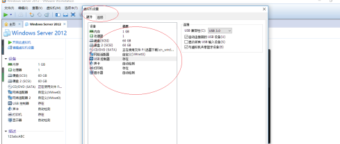 VMware Workstation怎样删除虚拟机网络适配器？VMware Workstation删除虚拟机网络适配器的方法