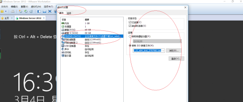 VMware Workstation怎么设置虚拟机光驱？VMware Workstation设置虚拟机光驱的方法