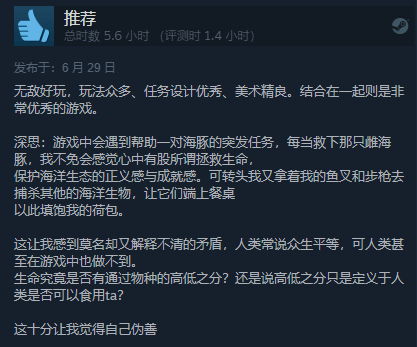 《潜水员戴夫》爆火好评如潮！M站评分略降
